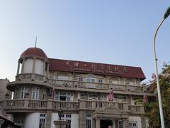 -张学良故居