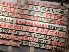 -小匠喜·江西菜(人民广场店)