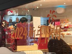 -方炉·天然食材面包店(青秀店)