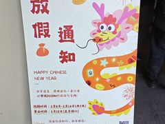 -帝戎(禾祥西路店)