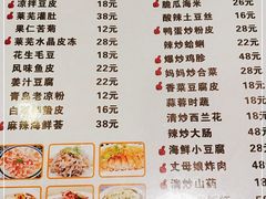 -八两八金·莱芜特色炒鸡(市南漳浦路店)