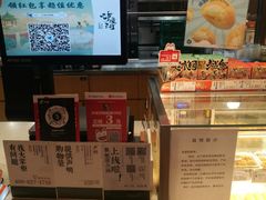 -泸溪河桃酥(凯德MALL太阳宫店)