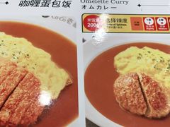 -CoCo壱番屋