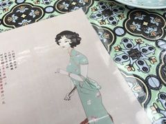-芳满庭·江浙小馆(1912店)