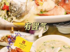 -有腥气私房菜·寻味顺德