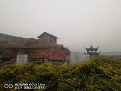 -呀路古热带植物园