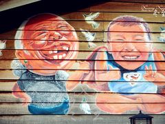 -槟城街头艺术街区