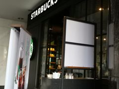 -星巴克(北京中化大厦店)