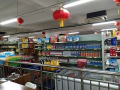 -成城裕朗超市(报恩寺街店)