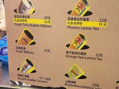 -茶力的小怪兽(梅林卓悦汇店)