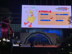 -中集金地美兰城