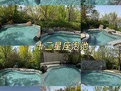 -清河半岛温泉度假酒店