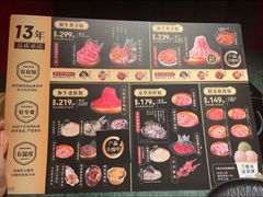 -牛New寿喜烧(金鹰世界店)