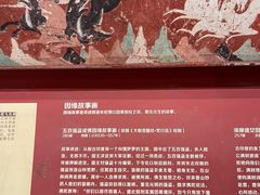 -敦煌莫高窟数字展示中心