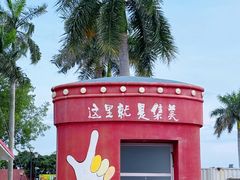 -龙舟池