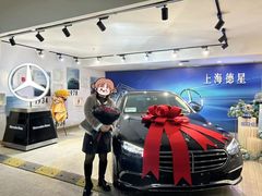 -上海德星奔驰(江杨南路店)