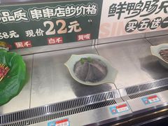 -屋头串串(临江路店)
