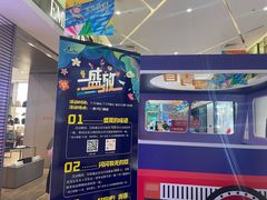 -上海第一八佰伴