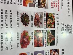 -大嘻咹biangbiang面(历史博物馆店)