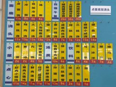 -美新点心店(陕西北路店)