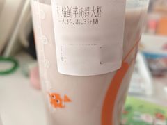 -CoCo都可(福州宝龙广场店)