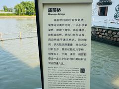 -丝绸小镇荻港古村