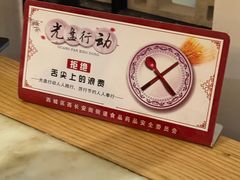 -绿茶餐厅(西单老佛爷店)