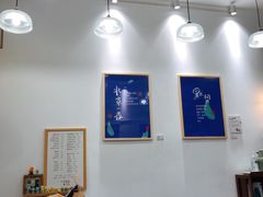-小团圆糖水铺(襄阳南路店)