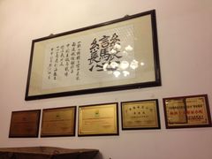 -万秋楼