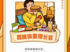 -噹噹呀咪咖喱屋(三阳百盛店)