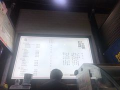 -品腐记·豆腐王朝(老门东总店)