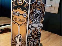 -太二酸菜鱼(汕头苏宁广场店)