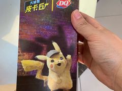 -DQ·蛋糕·冰淇淋(新玛特分店)