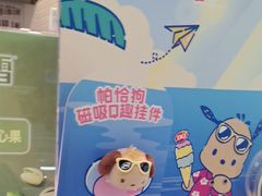 -DQ·蛋糕·冰淇淋(三亚青春颂店)