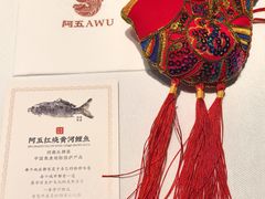 -阿五黄河大鲤鱼(纬三路店)