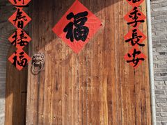 -爱新觉罗皇家博物院