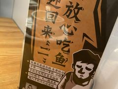 -太二酸菜鱼(汕头苏宁广场店)