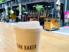 -DRUNK BAKER(上海陕康里店)