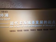 -上海市外滩历史纪念馆