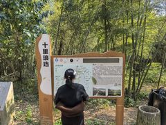 -西湖风景区十里琅珰-五云山