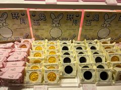 -好利来(靖江路店)