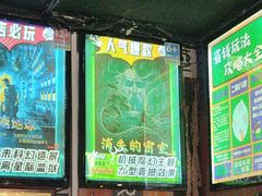 -造梦师互动沉浸密室(小寨店)