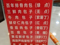 -张包铺(道外店)