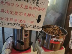 -老龙亭拉面店