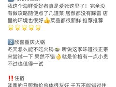 -巧克力渔家.小船海鲜胶东菜(万平口店)