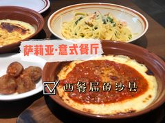 -萨莉亚意式餐厅(杭州滨江天街店)