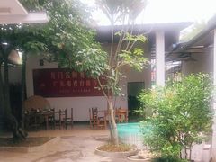 -花悦农庄 | 烧鸡·竹筒饭(沙迳高沙温泉香溪堡店)