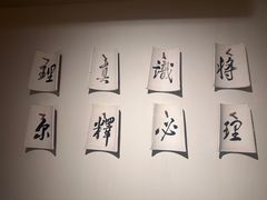 -茶肆(仙林店)