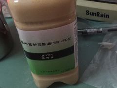 -南方医科大学第三附属医院