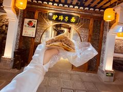 -古渡驛(丽彩·潮流港店)